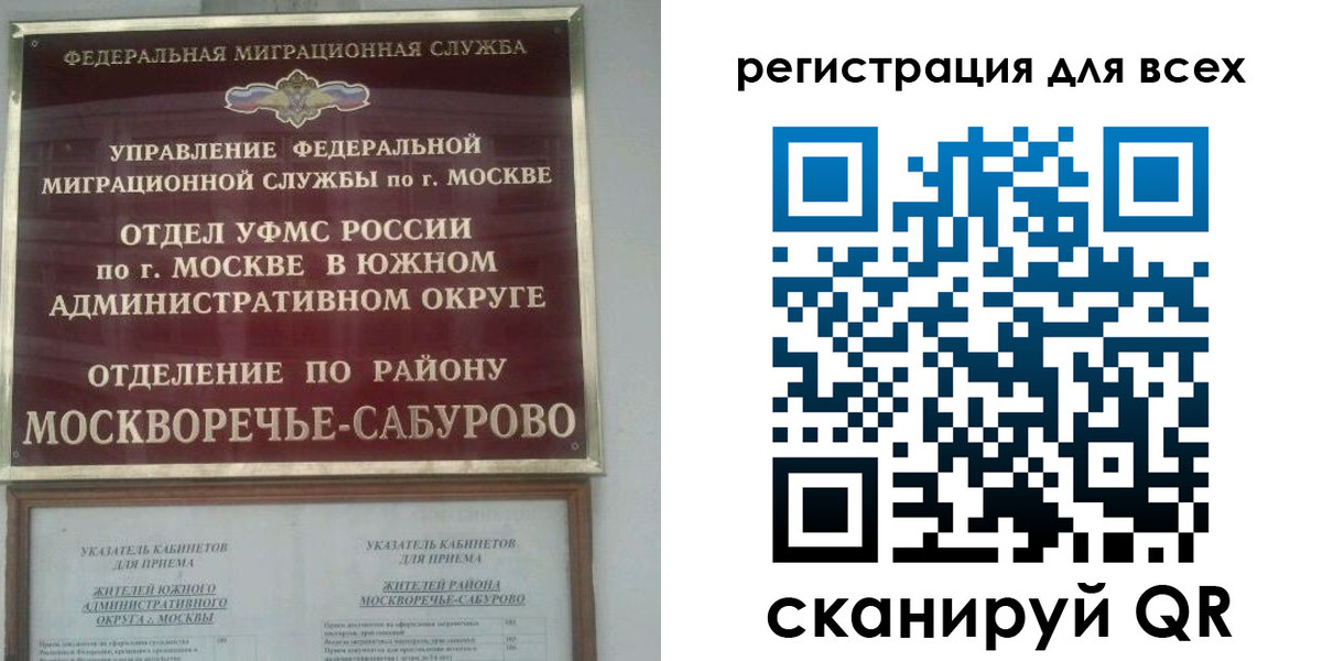 прописка для военкомата в Каменск-Шахтинском