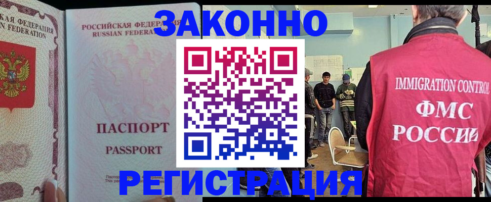 пропишу в квартире в Каменск-Шахтинском